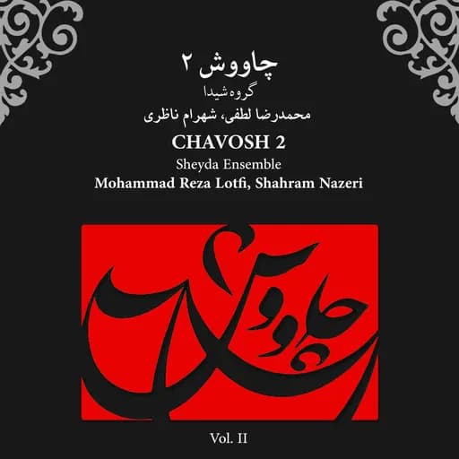 آزادی, Pt. 4
