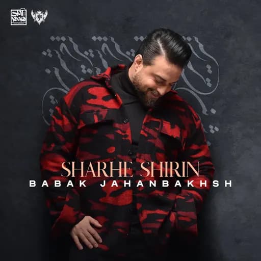 Sharhe Shirin