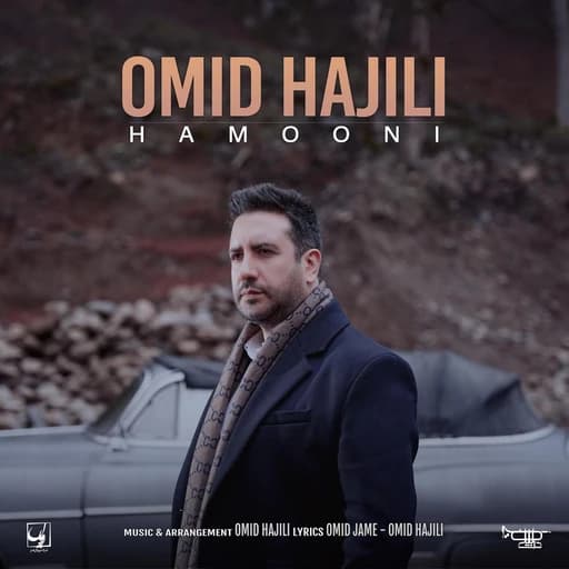 Hamooni