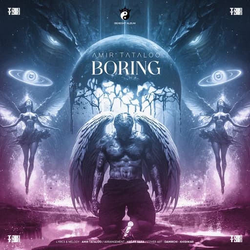 Boring