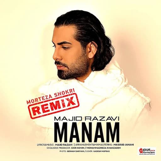 Manam (Remix)
