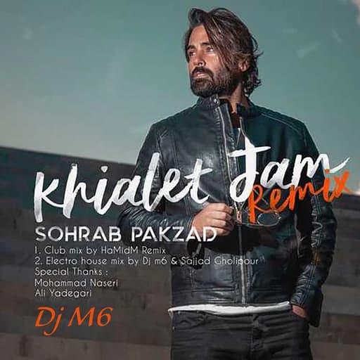 Khialet Jam (Remix)