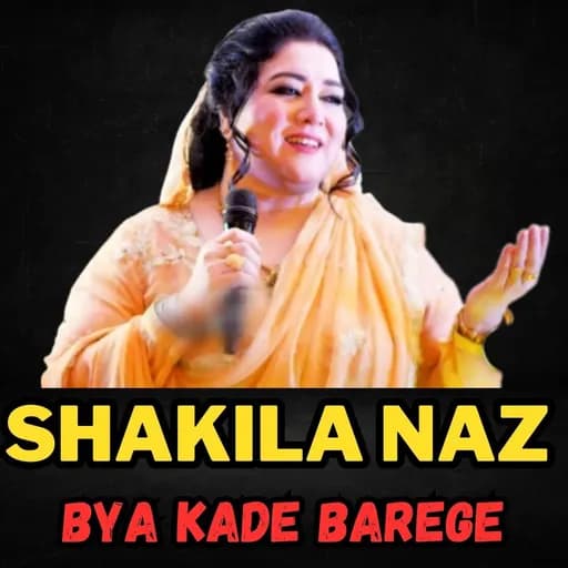 Bya Kade Barege