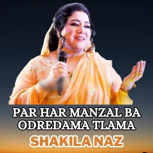 Par Har Manzal Ba Odredama Tlama