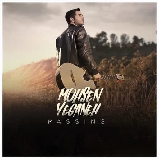 Passing (Oboor)