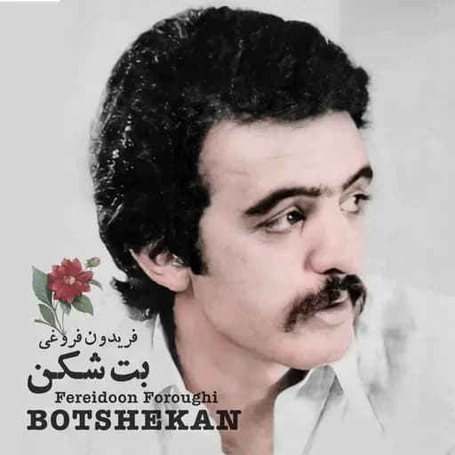 Botshekan