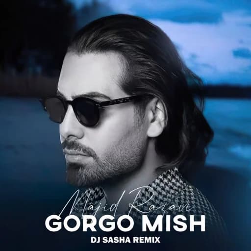 Gorgo Mish (Remix)