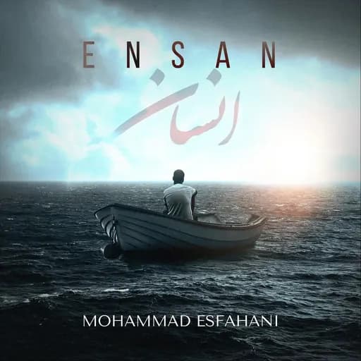 Ensan