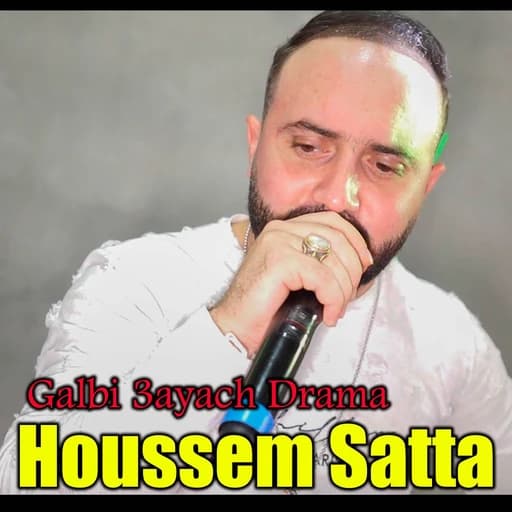 Galbi 3ayach Drama