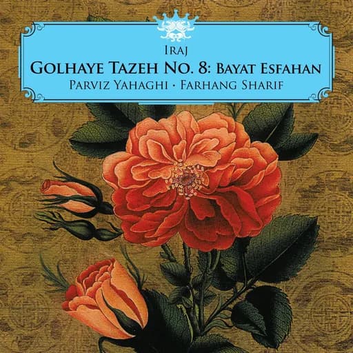 Golhaye Tazeh No. 8: Bayat Esfahan
