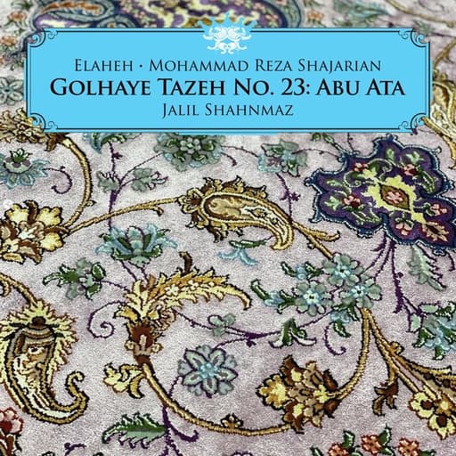 Sazo Avaz Abu Ata, Sayakhi: Biao ashke mara chareh kon ke hamcho hobab