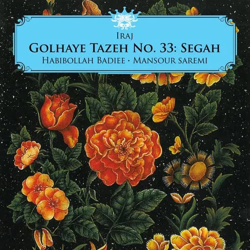 Sazo Avaz Segah, Mokhalef: Ta key dar entezare ghiamat tavan neshast