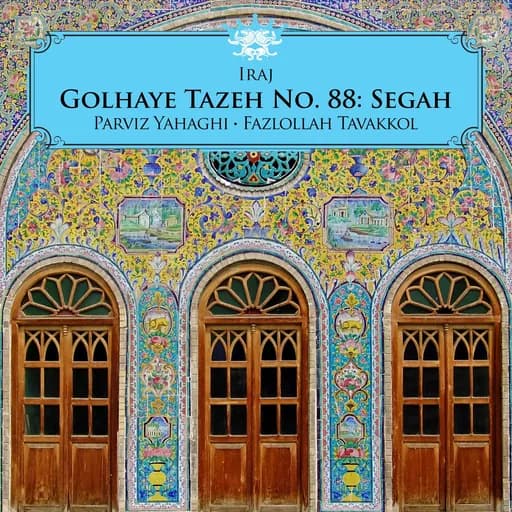Sazo Avaz Segah, Mokhaleh: Tahrir