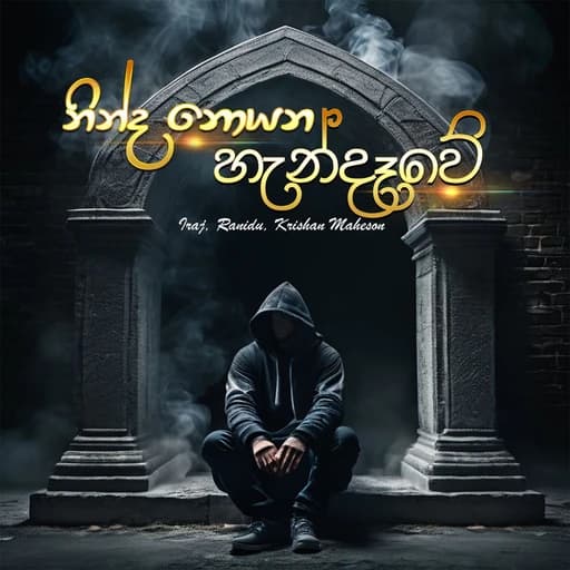 Ninda Noyana Handawe