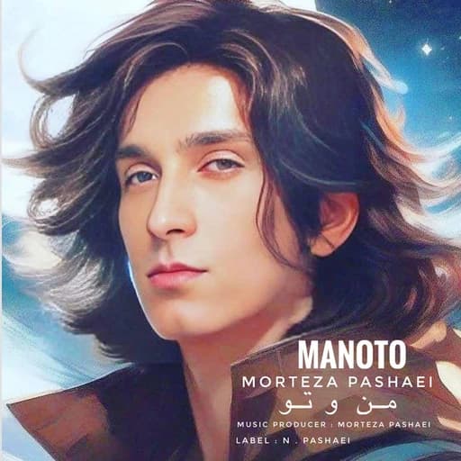 Manoto