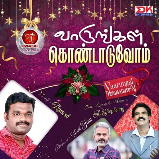 Vaarungal Kondaaduvom - Single