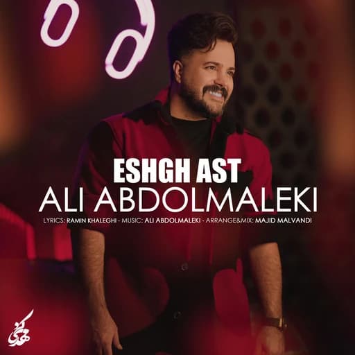 Eshgh Ast