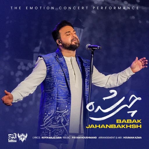 Chi Shode (The Emotion Concert Performance)