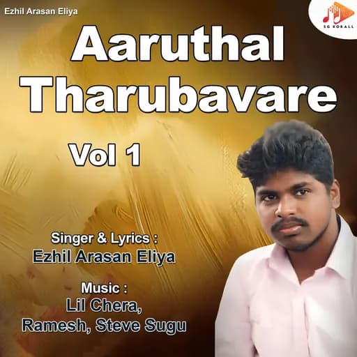Paadamal