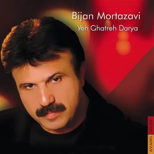 Rangin Kaman (Instrumental)