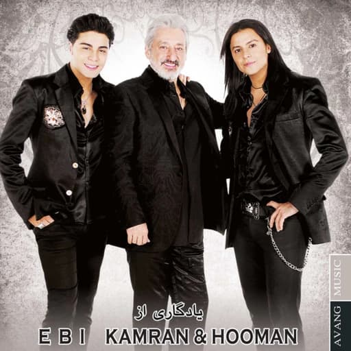 Maste Cheshat (Nami Extended Remix)
