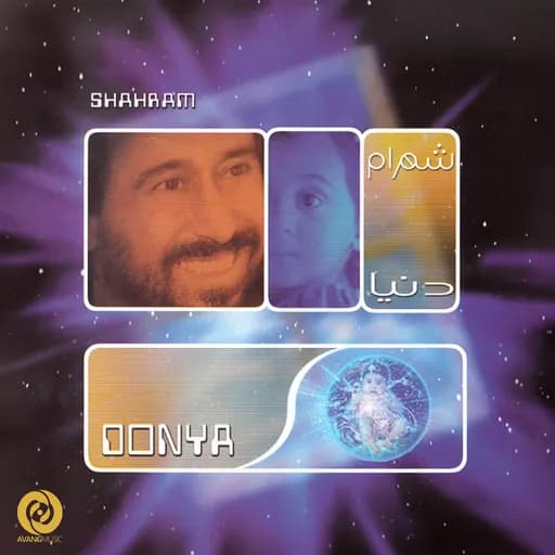 Donya
