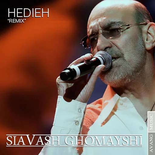 Hedieh (Remix)