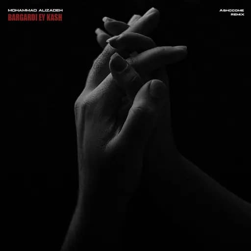 Bargardi Ey Kash (Ashcome Remix)