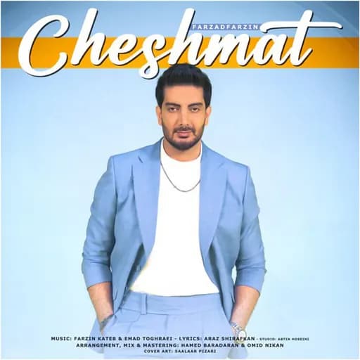 Cheshmat