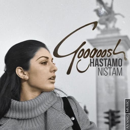 Hastamo Nistam