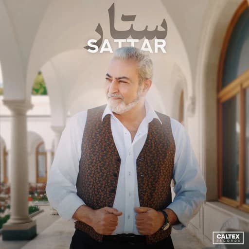 Amoo Zangir Baaf