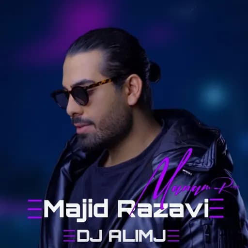 Manam (Remix)