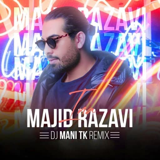 Ina (Remix)
