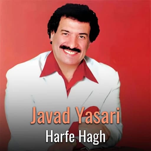 Harfe Hagh