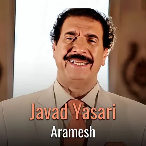 Aramesh