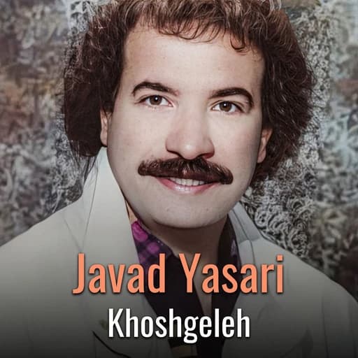 Khoshgeleh