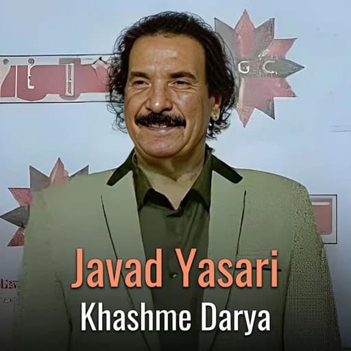 Khashme Darya