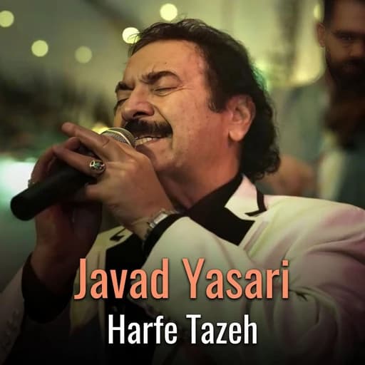 Harfe Tazeh
