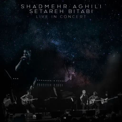 Setareh Bitabi (Live in Concert)
