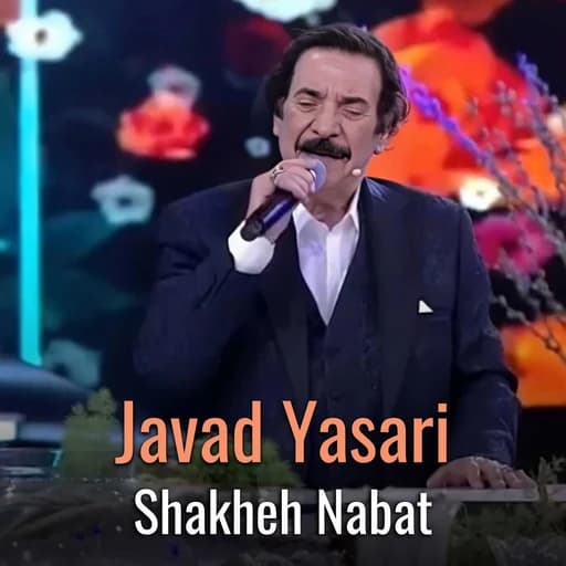 Shakheh Nabat