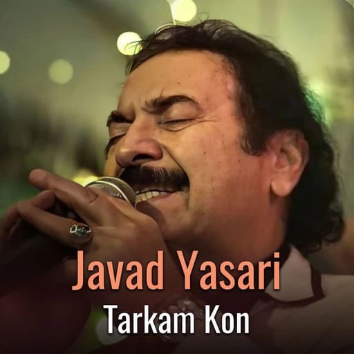Tarkam Kon