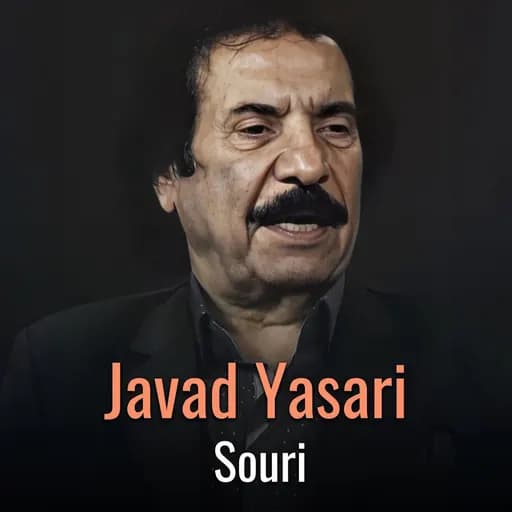 Souri