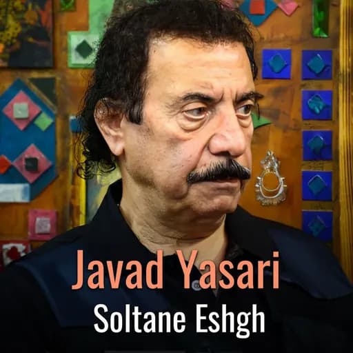 Soltane Eshgh