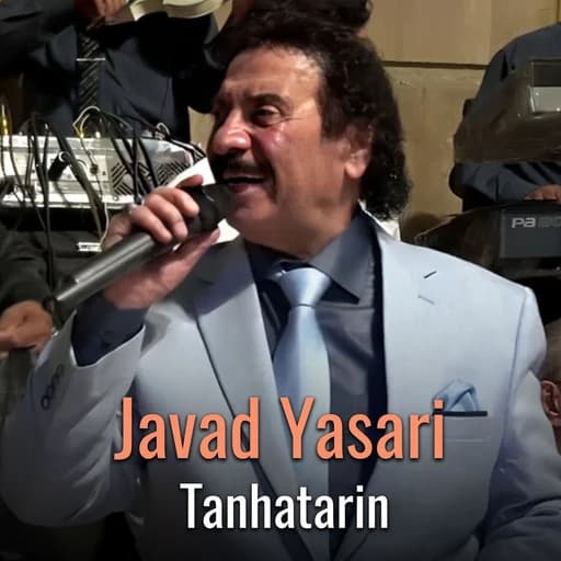 Tanhatarin
