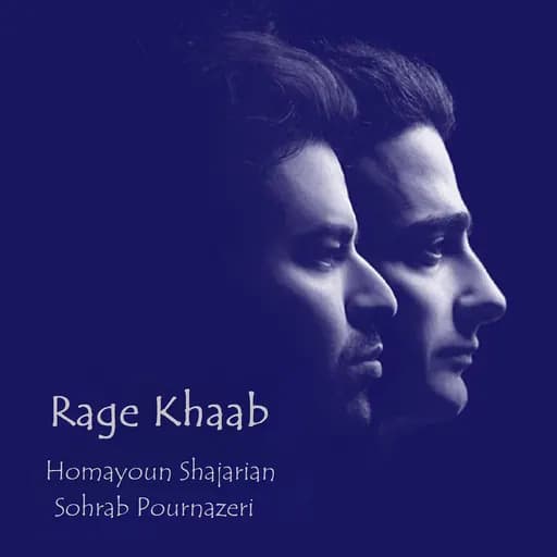 Rage Khaab