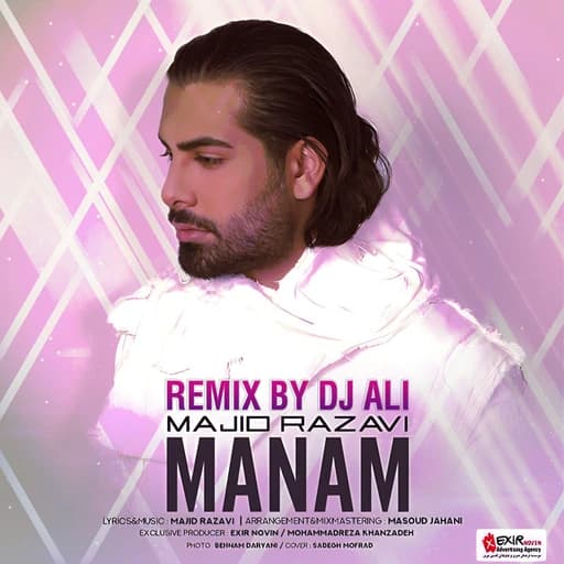 Manam (Remix)