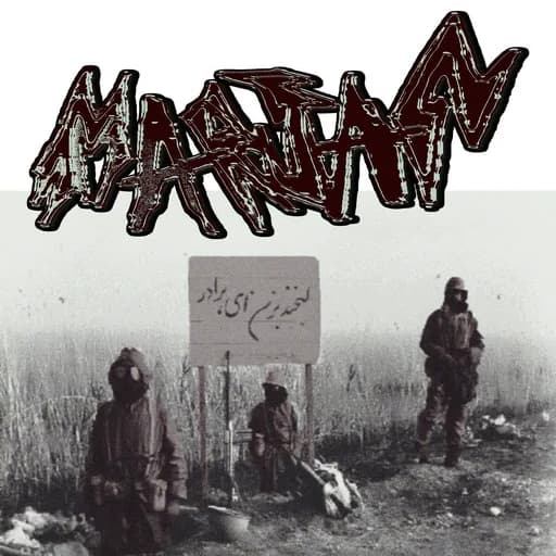 Marjan's Beat Tape, Summer 2024