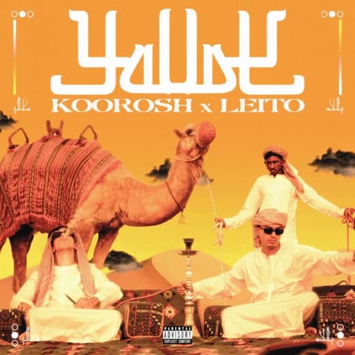 Yallah