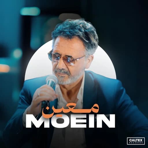 Moama