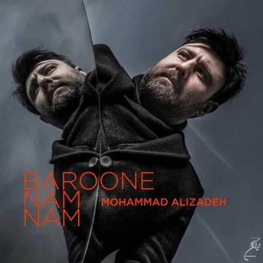 Baroone Nam Nam